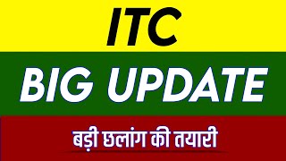 ITC Share Latest News  ITC Share News Today  ITC Share Price Today  ITC Share Target [upl. by Sydney]