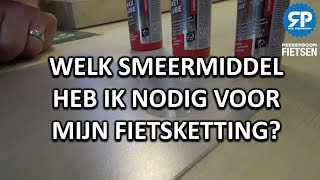 FIETSKETTING SMEREN Welk smeermiddel heb je nodig [upl. by Carrelli]