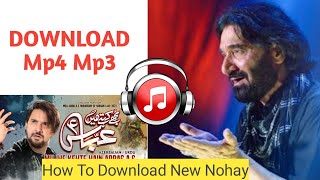 How to download mp3 Nohay  Nadeem sarwar nohay download  Farhan Ali waris nohay download [upl. by Jere]