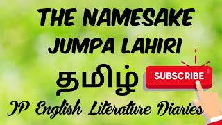 The Namesake by Jumpa Lahiri Summary in Tamil [upl. by Low]