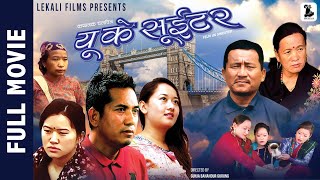 New Nepali Full Movie 2024  UK Sweater  Roshan Gurung Riya Gurung Beepina Gurung [upl. by Rotsen12]