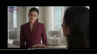 Horlicks womens plus new ad [upl. by Amadeus]