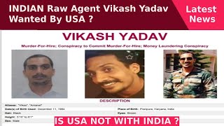 Vikas Yadav Declared Most Wanted by USA Indias Response and the Geopolitical Impact [upl. by Nnaear250]