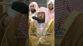 quotMAHA SUCI ALLAH YANG MAHA PERKASAquot SYAIKH ABDURRAHMAN AS SUDAIS QS ASH SHOFFAT AYAT 180182 [upl. by Glory]