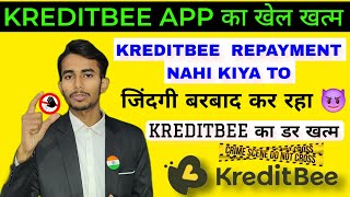 KREDITBEE APP REPAYMENT NAHI KIYA TO  KREDITBEE PERSONAL LOAN DEFAULT KARNE PER KYA HOGA [upl. by Betty990]