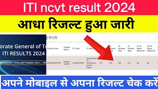 ITI ncvt result 2024 घोषित  ITI result update partial result uploaded check result [upl. by Ettelegna]