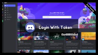 How to Login Discord Token 2023 [upl. by Linus547]