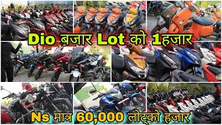 रु60000 मा Ns200 आयो  सस्तो सस्तोमा Scooty चड्ने होइना त  Secondhand bike scooty on sale [upl. by Nahsin463]