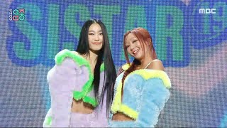 SISTAR19 씨스타19  SAUCY  Show MusicCore  MBC240120방송 [upl. by Ulrika195]