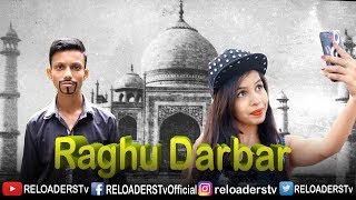 Raghu Darbar  Dhinchak Pooja  Reloaders Tv [upl. by Ashton]