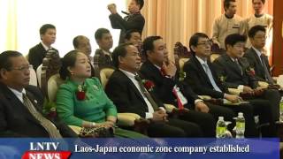 Lao NEWS on LNTV LaosJapan economic zone company established16122015 [upl. by Eikram]