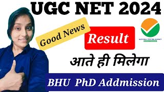 🔥BIG UPDATE🔥NET के आधार पर मिलेगा PhD मे Admission✅BHU PhD Addmission✅UGC NET June Exam Result 2024🔥 [upl. by Valentino]