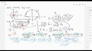 2023 아주대 편입수학 기출 4850번 버섯 모양 선 적분 정리하고 적분하기 밀도 있을 때 무게중심 구하기 [upl. by Kingdon233]