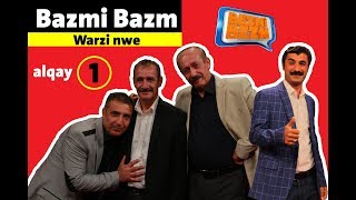 bazmi bazm  alqay 1 [upl. by Dabney]