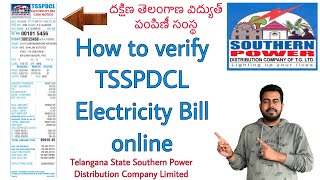 How to verify TSSPDCL Electricity bill online   Telangana State Southern Power Distribution Co Ltd [upl. by Gabel121]