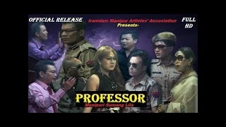 PROFESSOR  Manipuri Shumang Leela  Official Release [upl. by Kayla319]