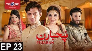 Pujaran  Episode 23  TV One Drama  29th August 2017 [upl. by Aihcela]