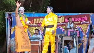 💫ஐயோ🛑 சூப்பர் பேஷ்🌷 பேஷ் 🌷 ராஜேஸ்வரி நாடகம் villagekoothu comedy rajeshwarinadagam kurumbur [upl. by Nnaegroeg]