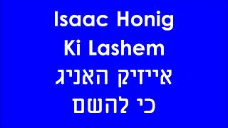 Isaac Honig  Ki Lashem  אייזיק האניג  כי להשם [upl. by Eitnom]