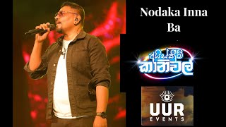 Nodaka inna ba නොදැක ඉන්න බෑ Ruwan hettiarachchi Cover by Gypsies UUR Events 2023 උඩුගම්පොළ [upl. by Elsie]