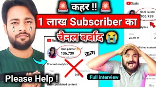 😱Channel में 1 लाख Subscribe फिर भी Monetize💲नहीं हुआ 😭 Channel Monetize Kaise Karte Hai [upl. by Darooge]