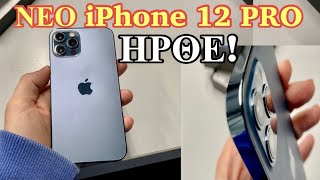 Αυτό Είναι Το Νέο iPhone 12 PROΑξίζει Να Το Αγοράσεις Και Εσύ [upl. by Wyatt]