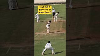 Mohammad shami bowling in Ranji Trophy 2024 today [upl. by Meakem42]