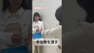 アンジュルム メンバーによる個別トーク会の流れ 解説動画 2024 アンジュルム angerme 個別 トーク会 [upl. by Adlesirg]