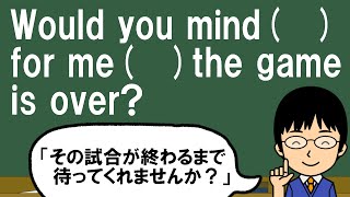 【英単語は機械的に意味だけ覚えようとするとヤバい⁉】１日１問！中学英語311【高校入試ちょいムズレベル！】 [upl. by Onifur]