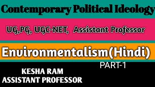 Environmentalism Part1Green ideology PoliticalIdeology [upl. by Akimit]