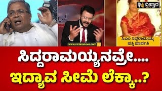 Byrathi Suresh Angry RTO ಅಧಿಕಾರಿ ಅಮಾನತಿಗೆ ಶಿಫಾರಸ್ಸು ಮಾಡುವಂತೆ ಸಚಿವ ಬೈರತಿ ಸುರೇಶ್ ಸೂಚನೆ TV9D [upl. by Elijah619]