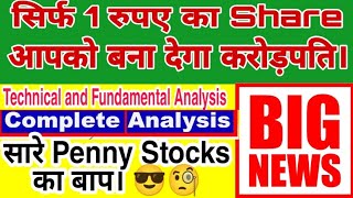 JCT Ltd Share latest news  Best penny stocks  Multibagger Penny Stock [upl. by Wildon]