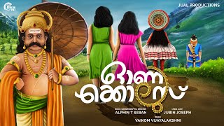 Onakkoluss  Onam Song  Vaikom Vijayalakshmi  Alphin T Seban  Jubin Joseph  OnamSongs Onam2021 [upl. by Xavler382]