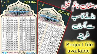 Ramdan Time table Kaise Banaye 2023  How To Make Ramzan Time Table In Mobile 2023  رمضان ٹائم ٹیبل [upl. by Bicknell295]