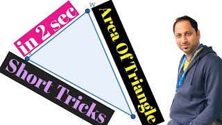 NTSE MATH Area of Triangle [upl. by Bartlett]