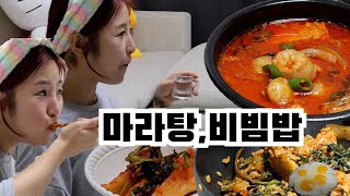 리얼먹방 l 비빔밥amp대창찌개 l REAL SOUND l 먹방 l asmr l eating [upl. by Fitzgerald435]