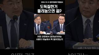 ②책임을 부하에게 떠넘기는 사람들 [upl. by Musa770]