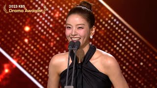 Excellent Actress Award Daily Drama 2023 KBS Drama Awards  KBS WORLD TV 231231 [upl. by Aanas859]