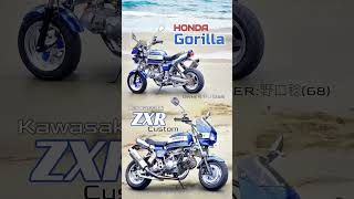 Honda Gorilla Custom ZXR Honda Gorilla Custom ZXR Minibike ThailandMotorcycleNews [upl. by Arot374]