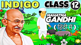 Indigo  Class 12  Flamingo  Chapter 5  Full  हिंदी में  Explained [upl. by Earal]