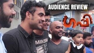 Guppy Malayalam Movie  Theater Response  Audience Review  Tovino Thomas  Master Chethan [upl. by Katrinka]