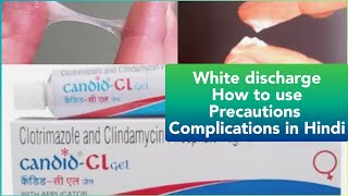 Full Hindi Candid CL clotrimazole clindamycin gel how to use kaise istamal karain [upl. by Nosde]