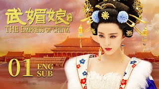 《武媚娘傳奇 The Empress of China》EP01：武則天與皇帝的愛情遊戲，最後竟奪走他的江山  ENG SUB  古裝 愛情  范冰冰 張豐毅 李治廷  KUKAN Drama [upl. by Nodarb]