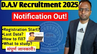 DAV Recruitment 2025Notification Out🔥संपूर्ण जानकारी। davrecruitment [upl. by Roxanna]