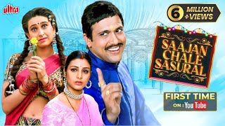 Saajan Chale Sasural 1996 Full Hindi Movie 4K  Govinda  Tabu amp Karishma Kapoor  Kader Khan [upl. by Aehsat]