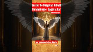 Lucifer Ne ki bagavat pocetfm audiobook feedshorts havan lucifer movie [upl. by Davena]