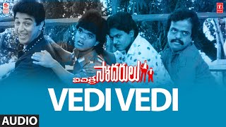 Vedi Vedi Song  Vichitra Sodarulu Movie  Kamal HasanGowthami  Ilaiyaraaja  Rajasri [upl. by Lleneg313]