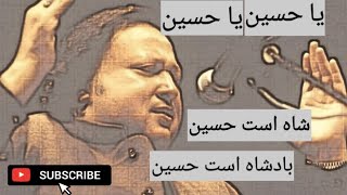 Qawali  Ya Hussain Ya Hussain  Shah Ast Hussain  Nusrat Fateh Ali khan [upl. by Conti]