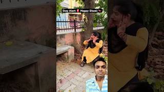 Stay Alert 🚨 Happy Diwali 🪔 love couplegoals shorts husbandwifecomedy miabiwiwines [upl. by Verras]