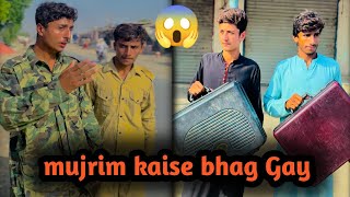 Aakhir mujrim kaise bhag Gay 🥷🏾 Funnyteam [upl. by Ellac948]